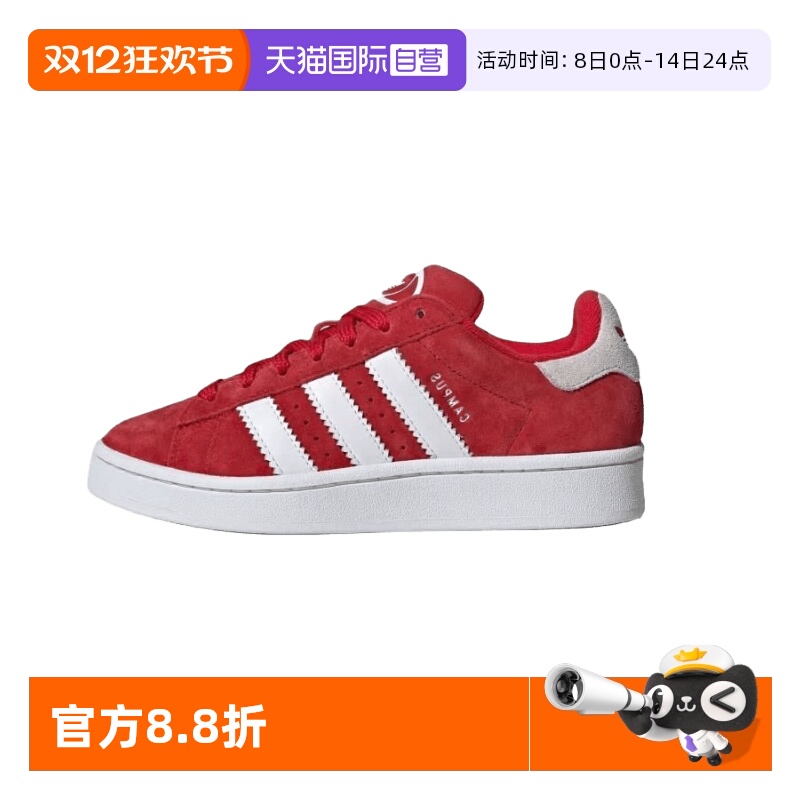 adidas潮流休闲男女通用面包鞋