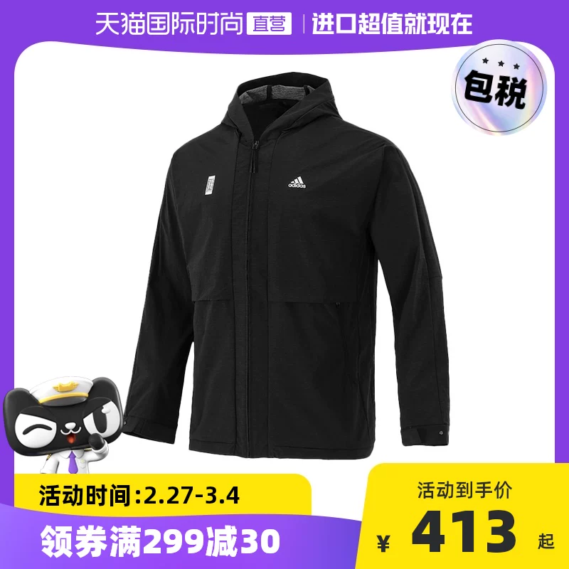 Куртка-тренч Adidas, худи, куртка для отдыха