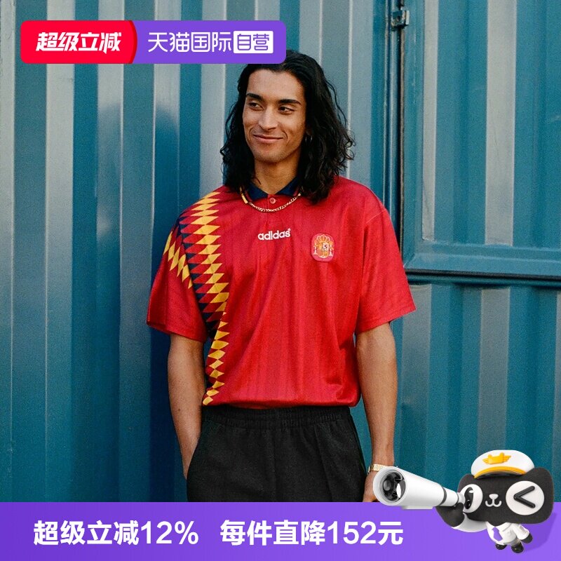 【自营】adidas阿迪西班牙队1994复古足球休闲文化短袖球衣JN3707