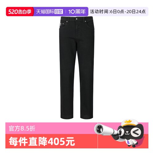 范思哲男士直筒牛仔裤