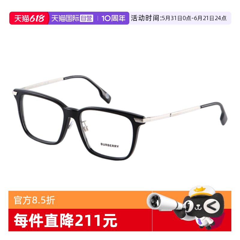 【自营】BURBERRY博柏利眼镜框女BE2378F时尚方形商务近视眼镜架