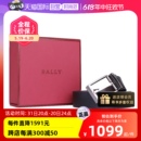 巴利男士 Bally 皮带送礼物 自营 商务休闲头层牛皮腰带针扣正品