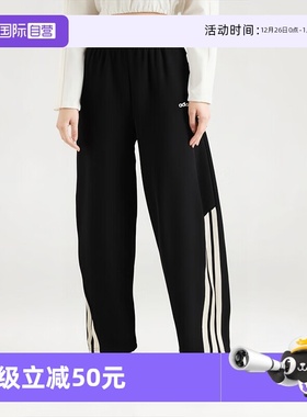 【自营】阿迪达斯ADIDAS女子W 3S FT JGR PTS运动休闲运动裤长裤