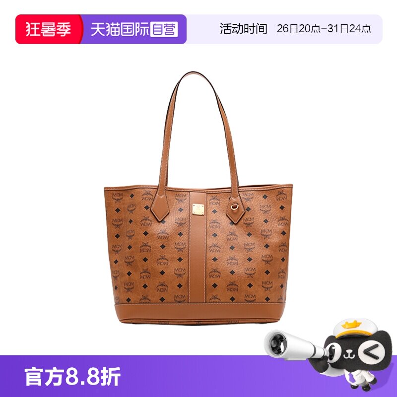 【自营】MCM经典老花满印新版内衬大号子母包手提单肩包购物袋包
