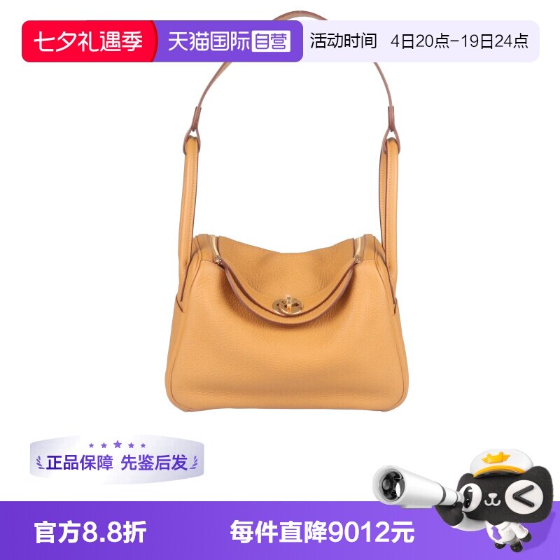 【自营】中古9新HERMES(爱马仕)LINDY饼干色CLEMENCE皮26单肩包