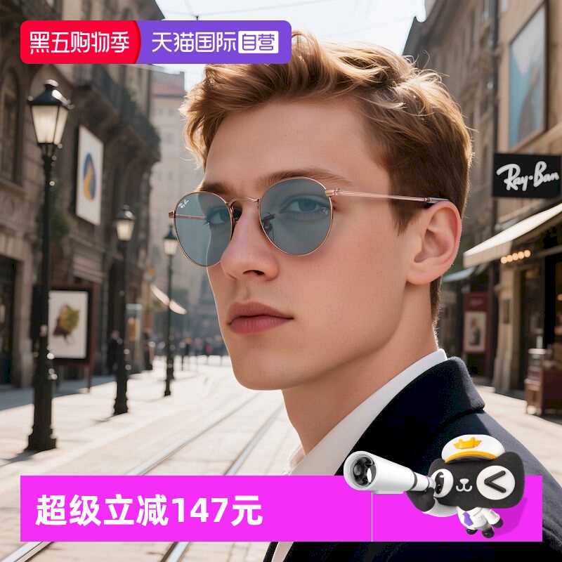 【自营】RayBan雷朋太阳镜金属圆形时尚复古墨镜0RB3447男女运动