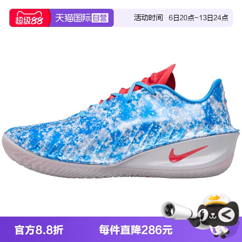 【自营】NIKE耐克G.T.UT 4NBA 30TH EP男子运动篮球鞋II7531-400