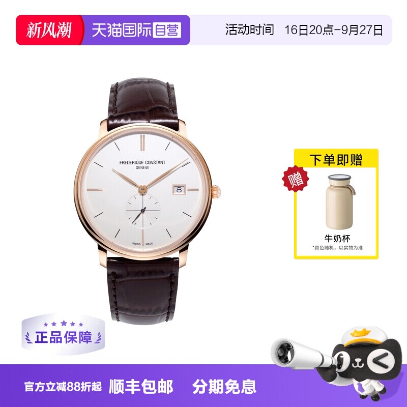 【自营】康斯登手表男瑞士超薄系列石英皮带日历男士腕表245V5S4