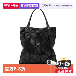【自营】ISSEY MIYAKE BAO BAO/三宅一生女士棱镜单肩包BB26AG047