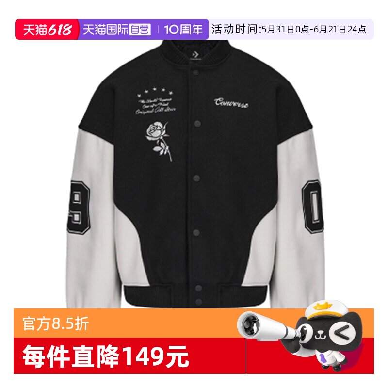 【自营】Converse匡威女子毛呢棉服棒球服夹克10027064-A01运动