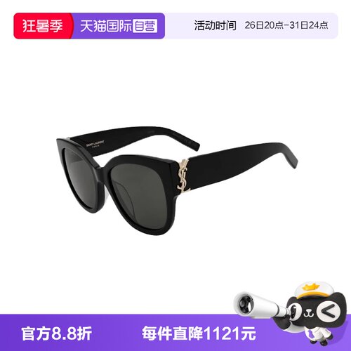 【自营】YSL/圣罗兰女款墨镜猫眼眼镜框明星同款太阳镜M95F/M94F