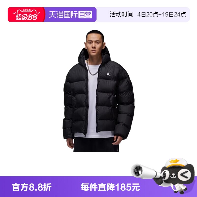 【自营】NIKE耐克男装棉服休闲运动篮球保暖户外外套 HV0533-010