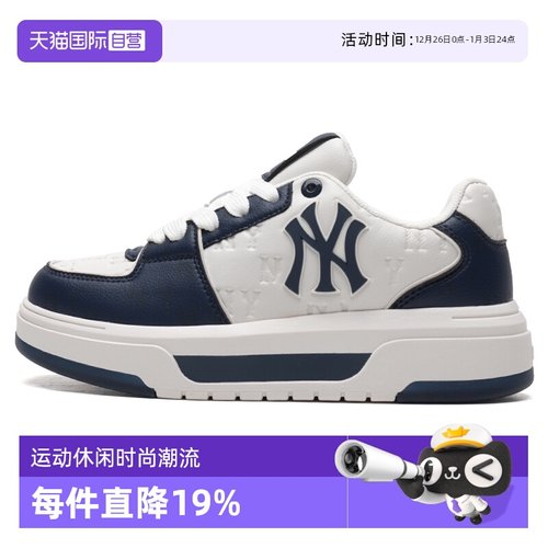 【自营】MLB板鞋男女鞋新款厚底运动鞋复古老花休闲鞋低帮学长鞋