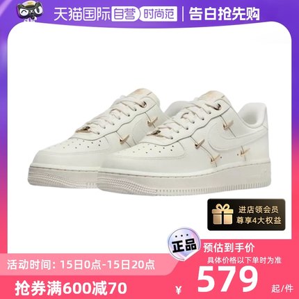 【自营】Nike/耐克 AF1 空军一号女款小白鞋低帮休闲板鞋