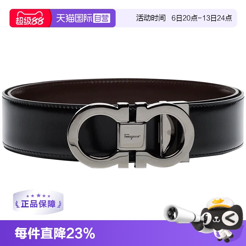 【自营】FERRAGAMO/菲拉格慕男士牛皮革腰带双面皮带男皮带男款