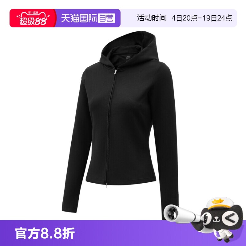 【自营】NIKE耐克女子夹克外套IM8380-010卫衣