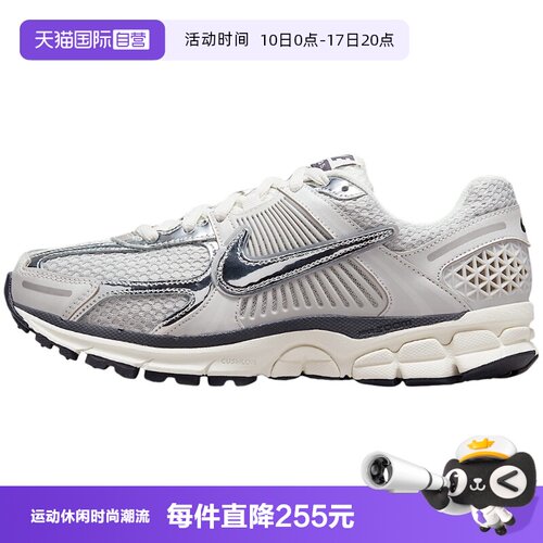 【自营】NIKE耐克女鞋Vomero 5复古跑步鞋网面运动鞋FD0884-025