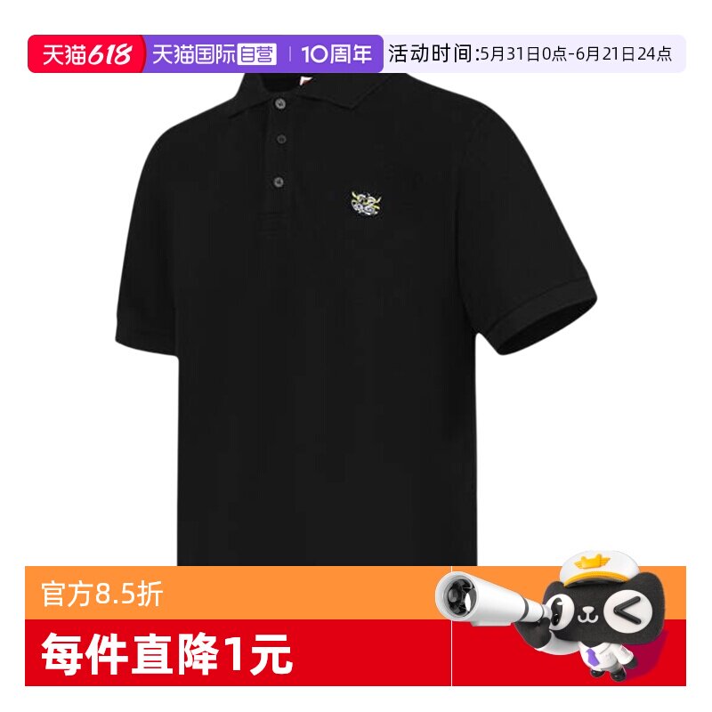 【自营】KENZO高田贤三男士简约花纹标志翻领套头短袖POLO衫上衣