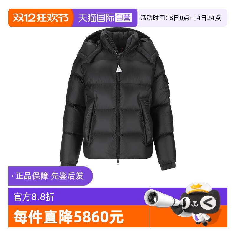 Moncler/盟可睐男士羽绒服
