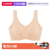 自营 日本nimonimo文胸内衣女一片式 无尺码 V领裸感背心式 无痕