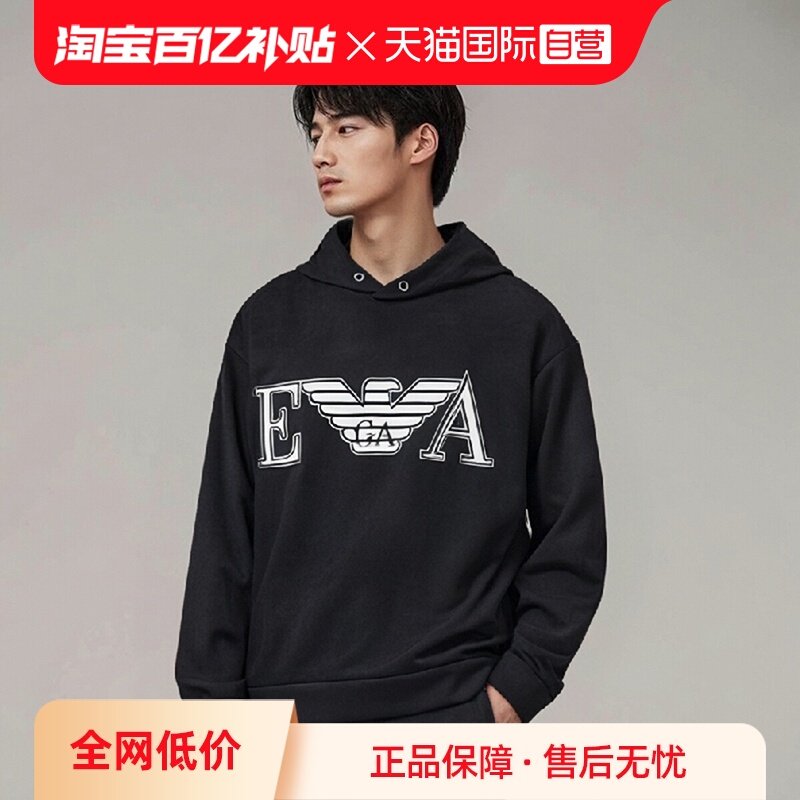 【自营】Emporio Armani 男士羊毛/羊绒卫衣运动衫 6H1M81 1NXQZ,男装,卫衣,淘宝优惠券,粉丝福利购,淘宝优惠卷