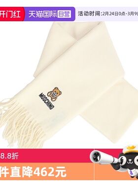 【自营】MOSCHINO 莫斯奇诺 冬季男女款黑色围巾