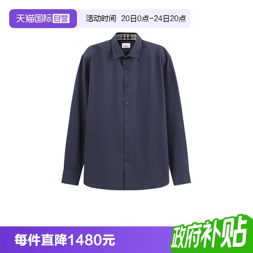 【自营】BURBERRY/博柏利男款徽标刺绣长袖衬衫开衫男装 8071800
