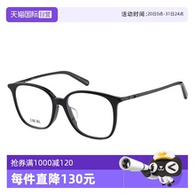 【自营】DIOR迪奥眼镜框女新款时尚方形板材近视镜 MINI CD O S1F