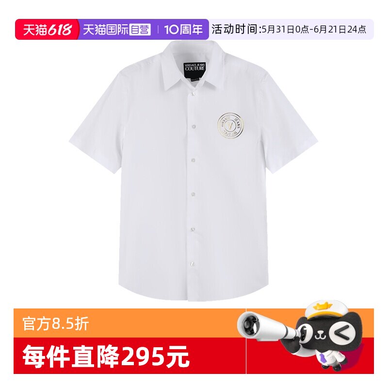 【自营】Versace Jeans Couture新品 男士棉质休闲短袖衬衫印花