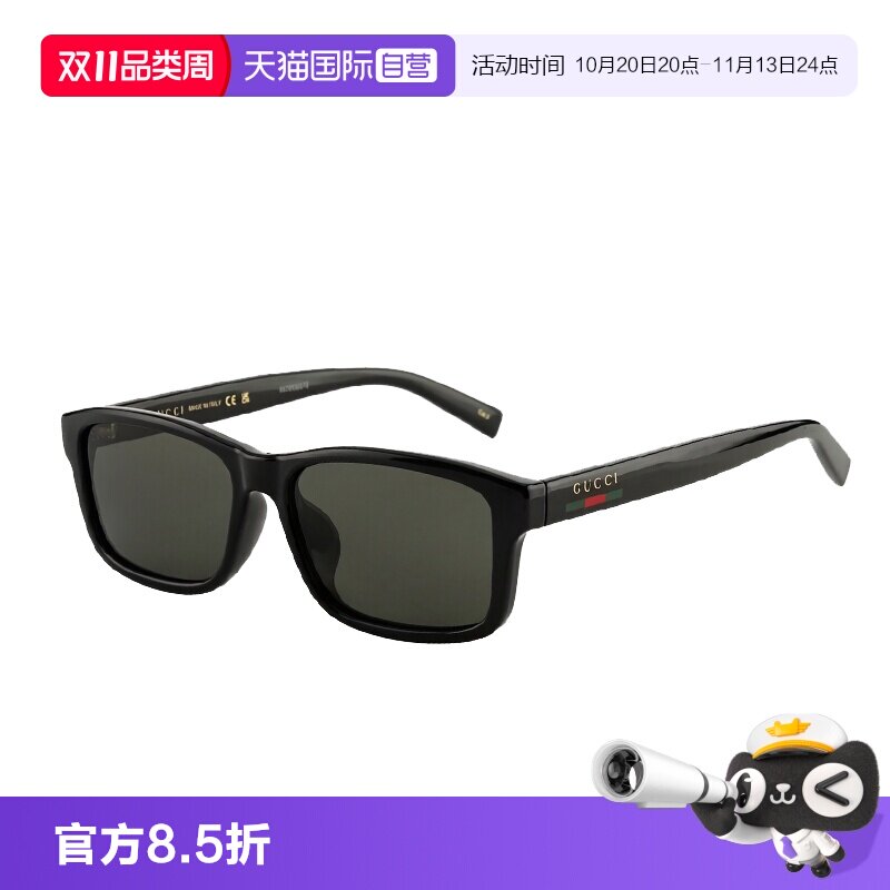 【自营】Gucci古驰墨镜男张凌赫同款方框板材驾驶太阳镜 GG1986SA