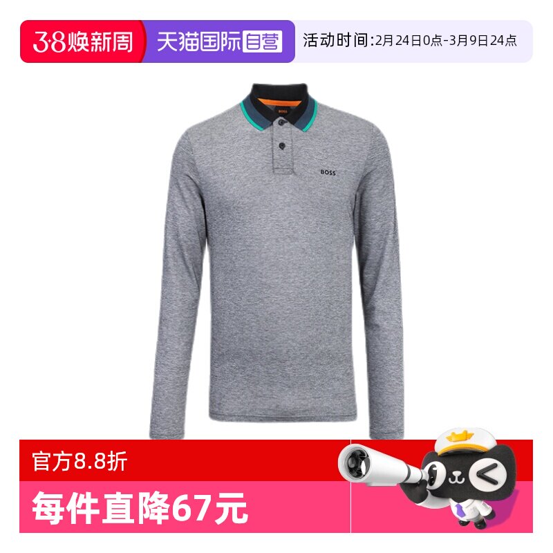 【自营】Hugo Boss春新款男士polo衫商务休闲翻领长袖纯棉T恤男装