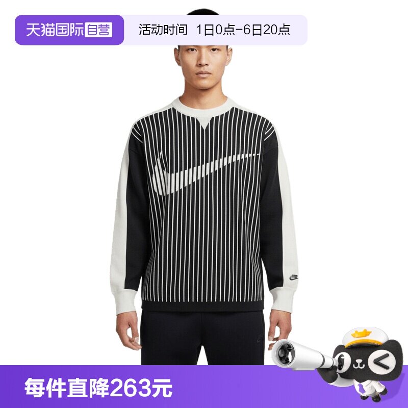 【自营】NIKE耐克男子运动休闲套头衫毛衣II1197-010