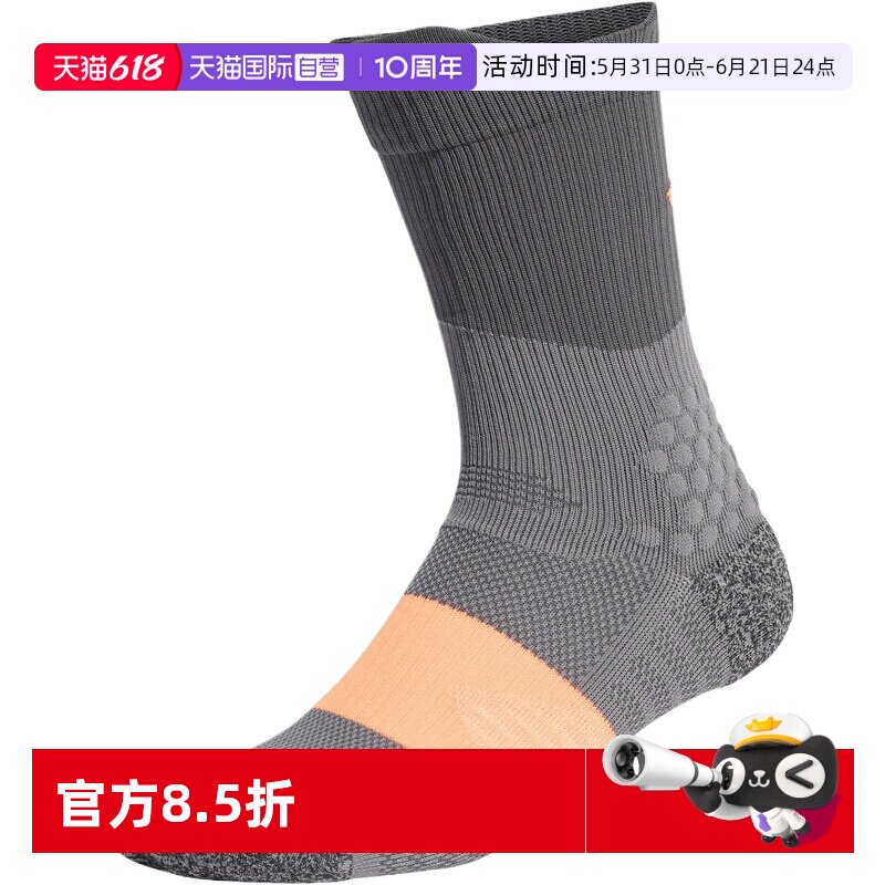 【自营】adidas阿迪达斯男女RUNxBOOST Sock休闲运动袜袜子KD6991