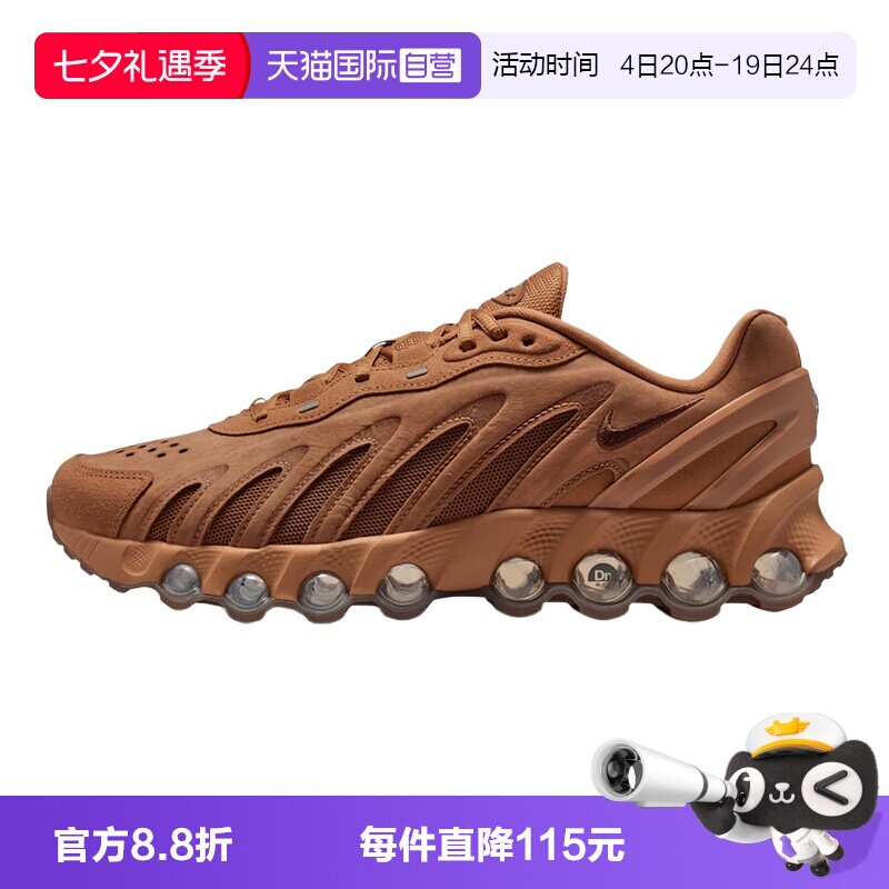 【自营】耐克男鞋红色气垫复古跑步鞋运动鞋休闲老爹鞋IB6381-200