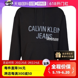 【自营】Calvin Klein/凯文克莱棉质连帽男士卫衣秋冬新款CK外套