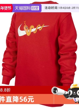 【自营】NIKE KIDS耐克小童红色休闲运动针织套头衫HV8965-657