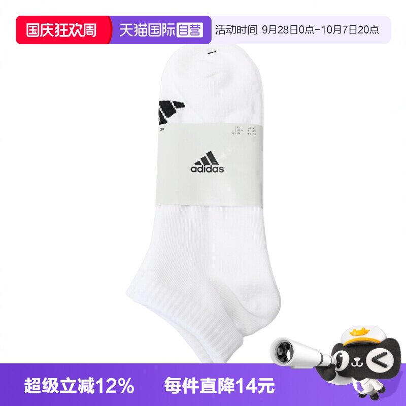 【自营】adidas阿迪达斯中性SPW LOW SOCK 3P运动袜子短袜JC9267