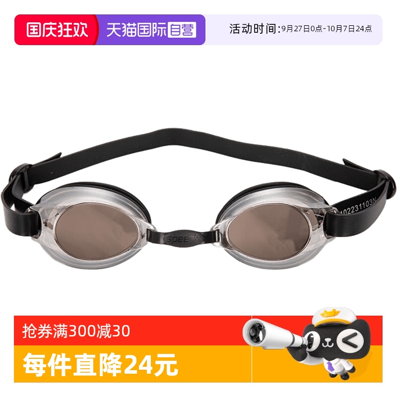 ۻ㣺ӪSpeedoٱƽӾŮˮ˶װ8-09648F986