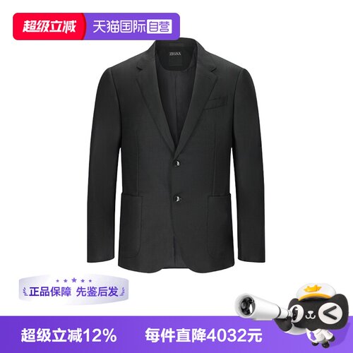Zegna/杰尼亚男士西装上衣