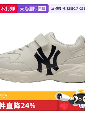 【自营】MLB男女童鞋新款潮运动鞋低帮复古休闲鞋大童鞋7ASHJ204N