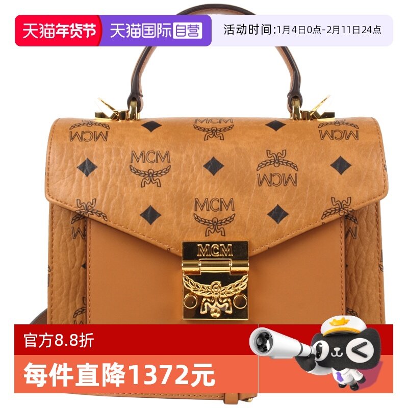 【自营】MCMPatricia Satchel Visetos 系列小号女士风琴包
