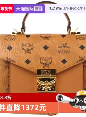 【自营】MCMPatricia Satchel Visetos 系列小号女士风琴包