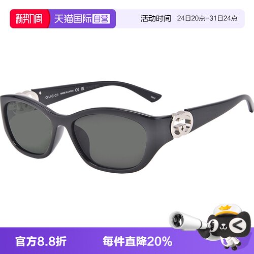 GUCCI/古驰修颜太阳镜