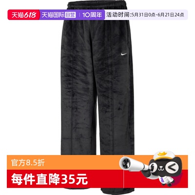 【自营】NIKE耐克女子运动休闲卫裤运动裤休闲裤长裤HJ0923-010