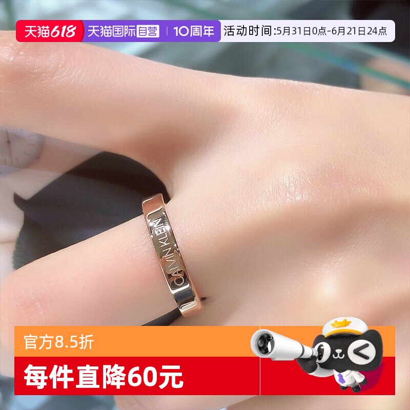 【自营】Calvin Klein/凯文克莱CK满天星戒指情侣对戒指环礼物