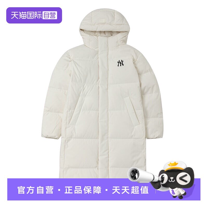 【自营】MLB羽绒服男女装情侣长款连帽加厚外套新款上衣3ADJB1846