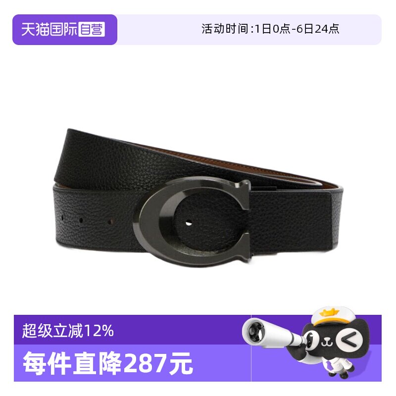 【自营】COACH/蔻驰 男士C字logo商务通勤皮带腰带送礼 CQ013
