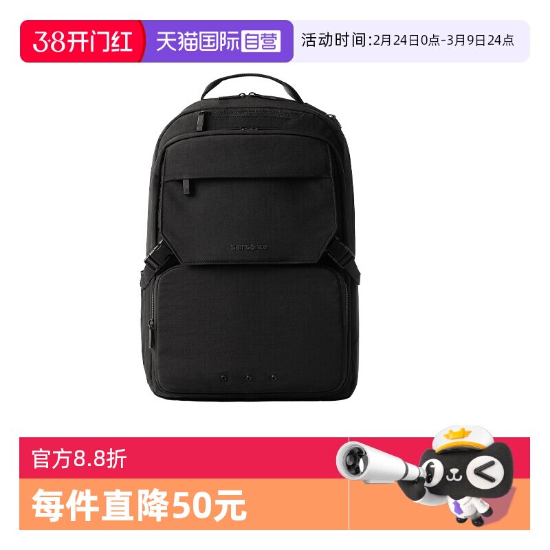 【自营】新秀丽男士双肩背包商务出差电脑包大容量书包双肩包NX5