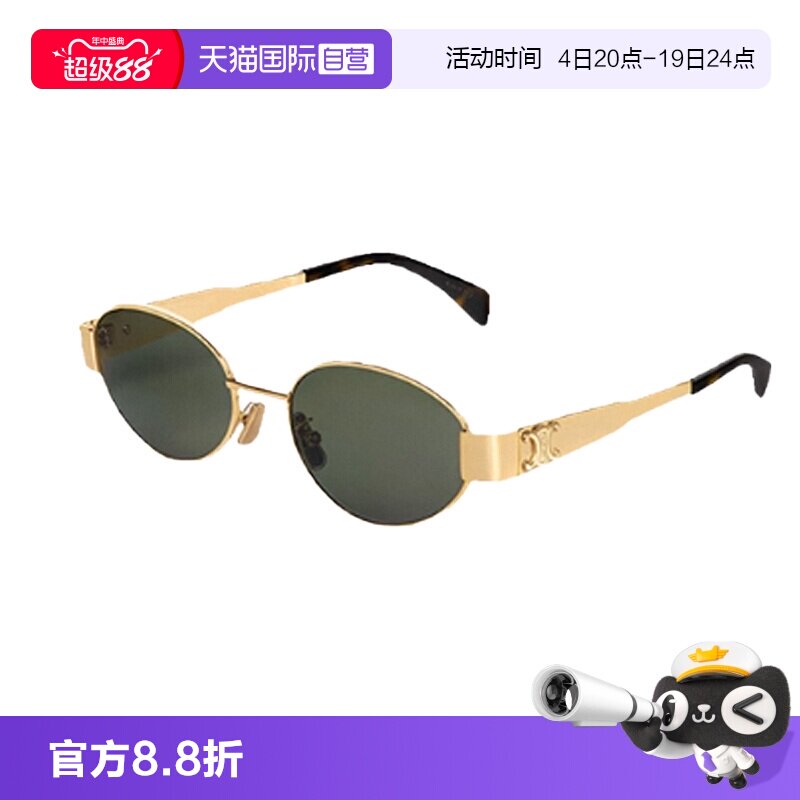 【自营】CELINE赛琳墨镜女Lisa同款太阳镜配手机包 CL40235U复古 - 实物图