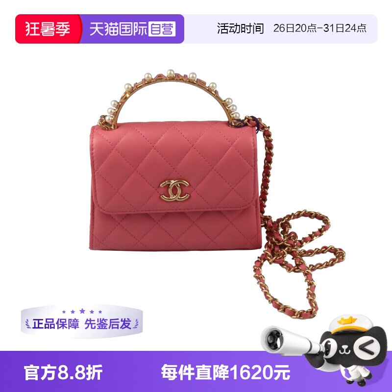 【自营】中古9新CHANEL香奈儿KELLY 珍珠字母链条粉色羊皮斜挎包